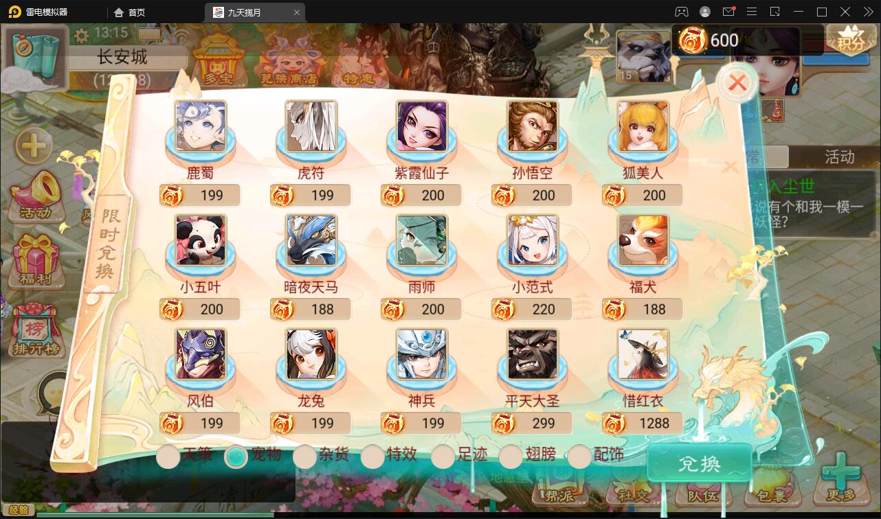 图片[8]-大话回合手游【踏雪西游九天揽月】6月整理Win半手工服务端+JAVA后台+代理后台+安卓苹果双端【站长亲测】-橘子哭了