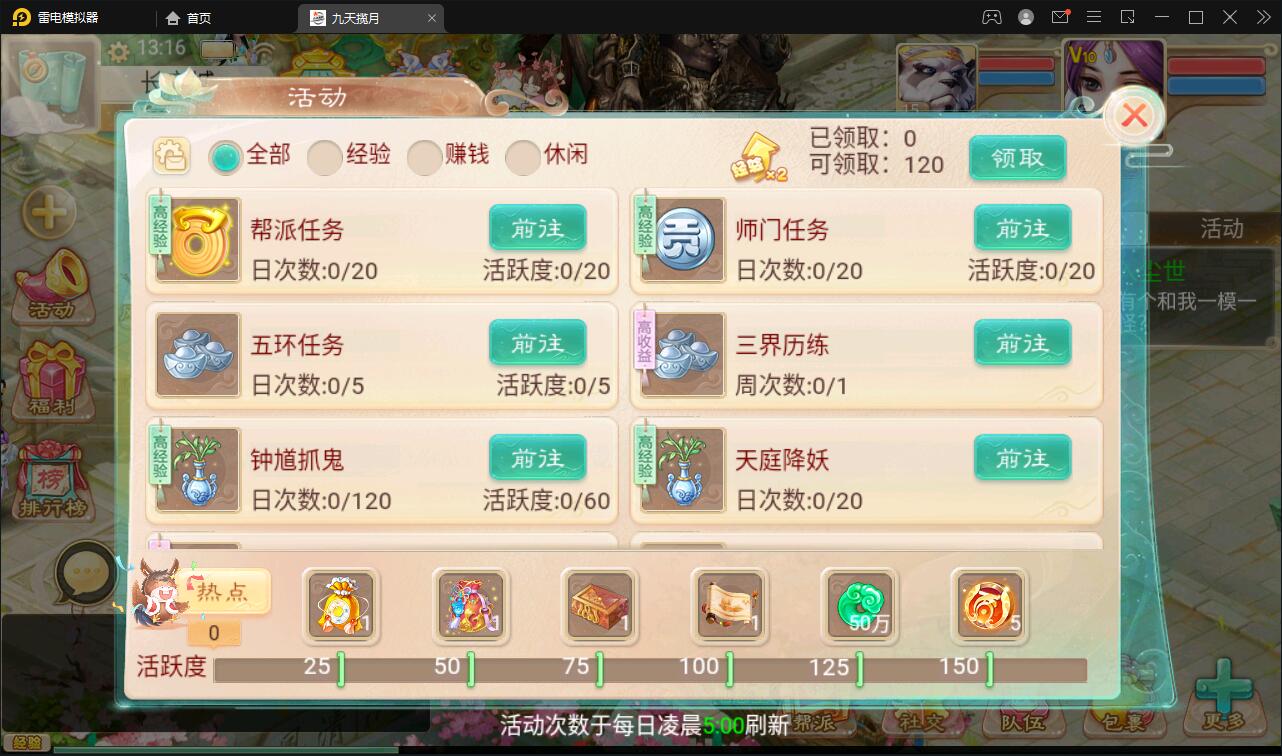 图片[10]-大话回合手游【踏雪西游九天揽月】6月整理Win半手工服务端+JAVA后台+代理后台+安卓苹果双端【站长亲测】-橘子哭了