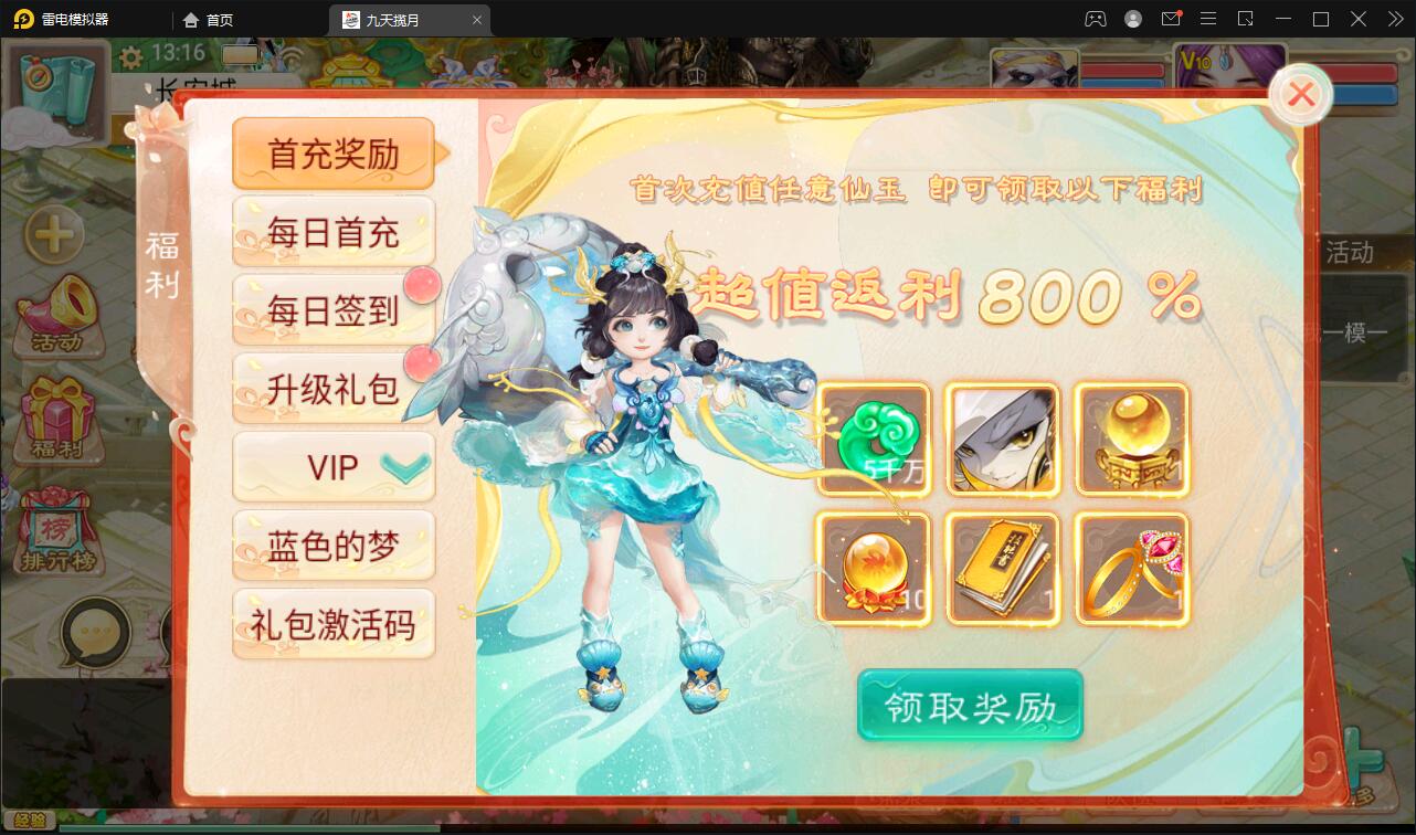 图片[11]-大话回合手游【踏雪西游九天揽月】6月整理Win半手工服务端+JAVA后台+代理后台+安卓苹果双端【站长亲测】-橘子哭了