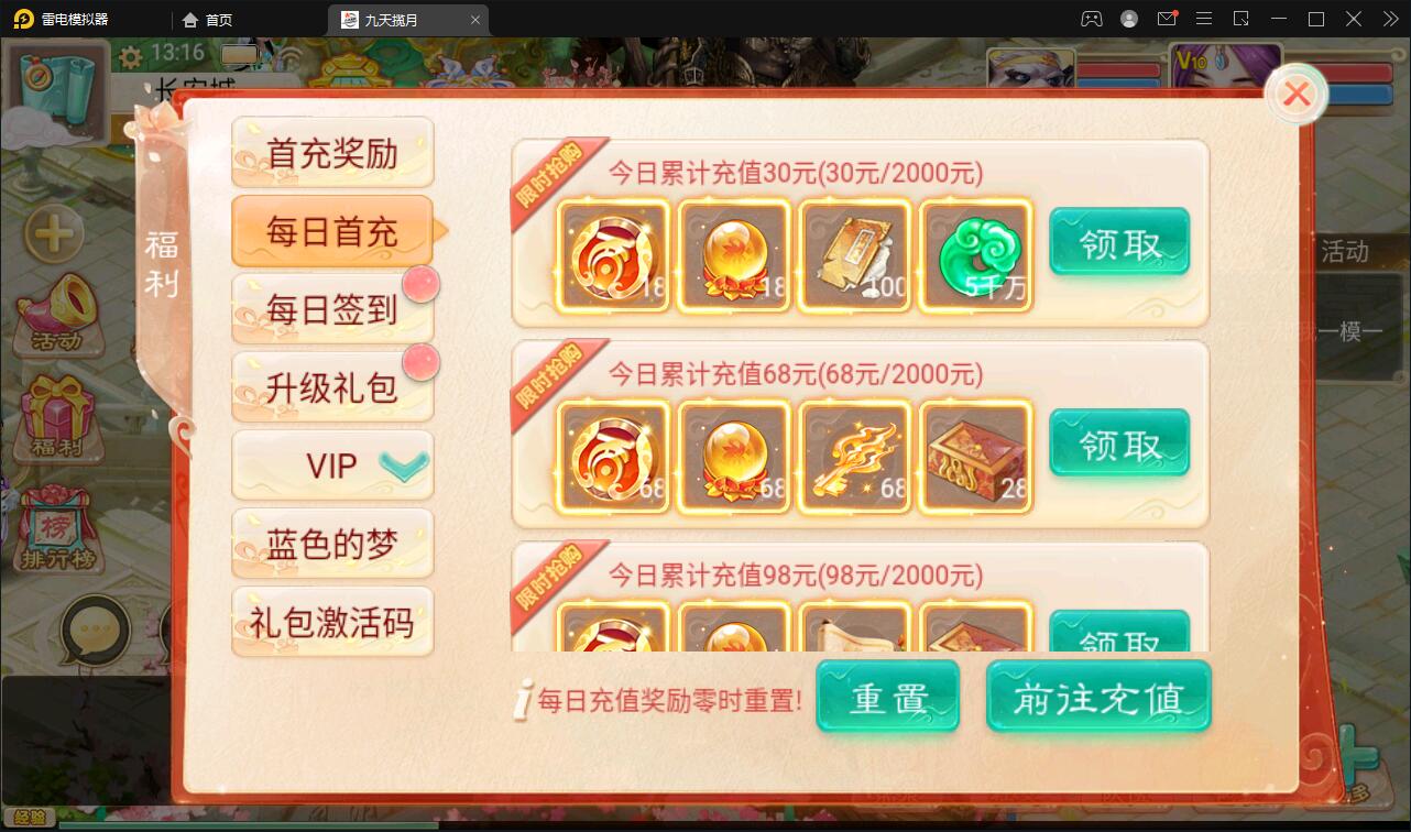 图片[12]-大话回合手游【踏雪西游九天揽月】6月整理Win半手工服务端+JAVA后台+代理后台+安卓苹果双端【站长亲测】-橘子哭了