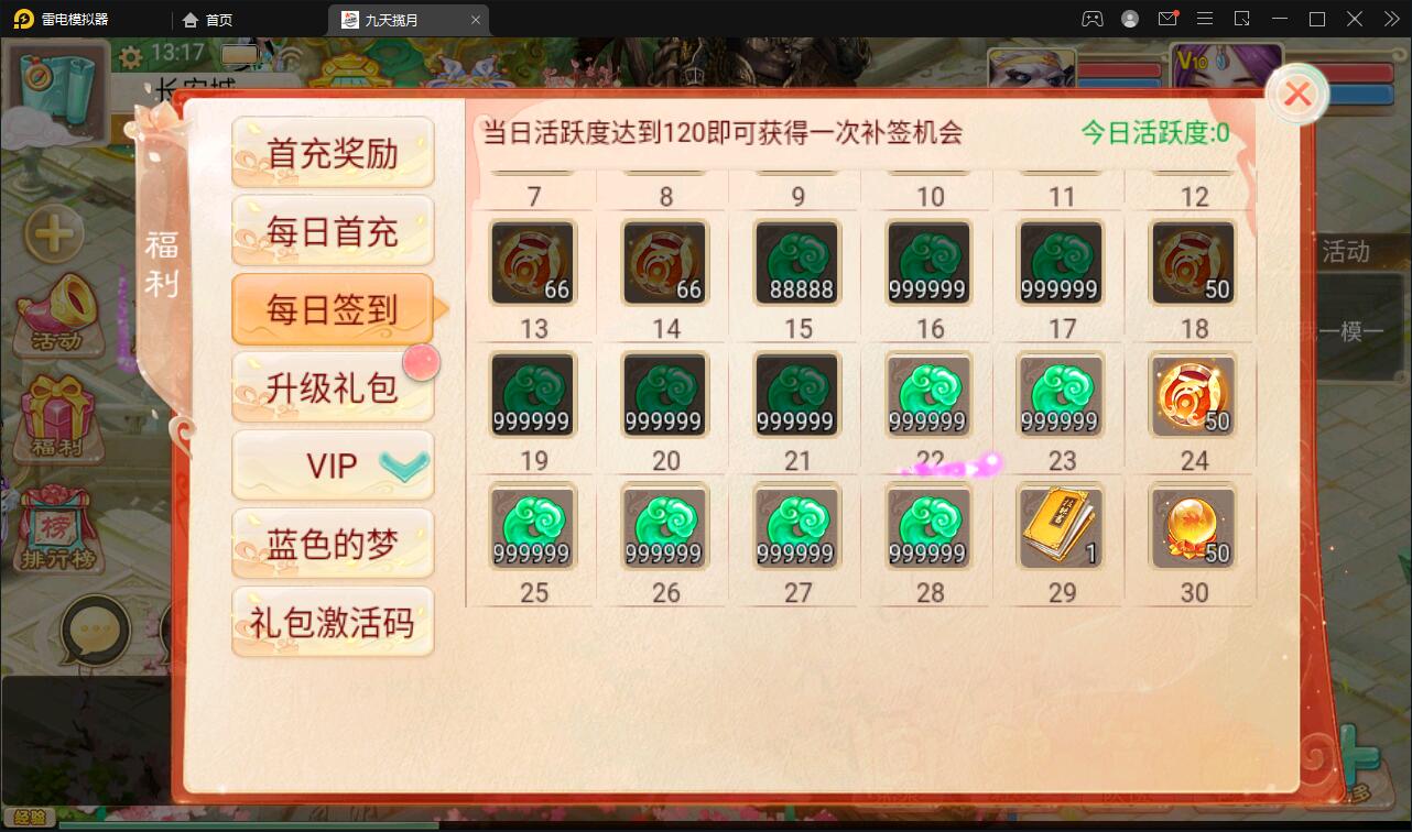 图片[13]-大话回合手游【踏雪西游九天揽月】6月整理Win半手工服务端+JAVA后台+代理后台+安卓苹果双端【站长亲测】-橘子哭了