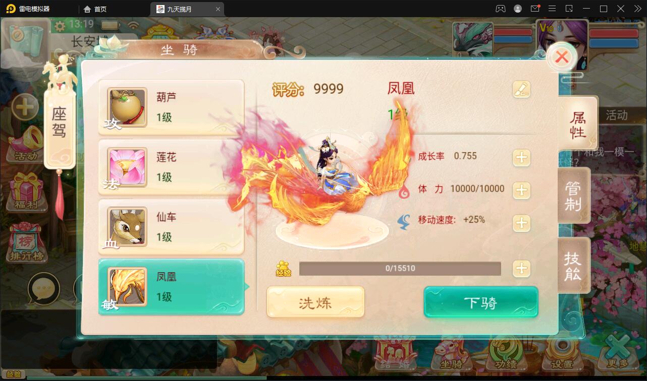 图片[20]-大话回合手游【踏雪西游九天揽月】6月整理Win半手工服务端+JAVA后台+代理后台+安卓苹果双端【站长亲测】-橘子哭了