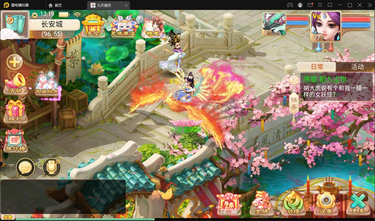 图片[21]-大话回合手游【踏雪西游九天揽月】6月整理Win半手工服务端+JAVA后台+代理后台+安卓苹果双端【站长亲测】-橘子哭了