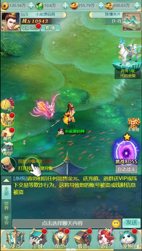 图片[6]-三网H5游戏【封神西游H5】2022整理Win半手工服务端+GM后台【站长亲测】-橘子哭了