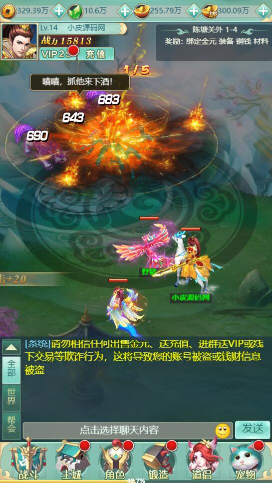 图片[7]-三网H5游戏【封神西游H5】2022整理Win半手工服务端+GM后台【站长亲测】-橘子哭了