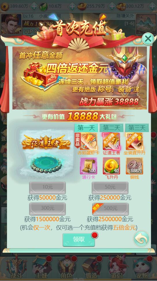 图片[8]-三网H5游戏【封神西游H5】2022整理Win半手工服务端+GM后台【站长亲测】-橘子哭了