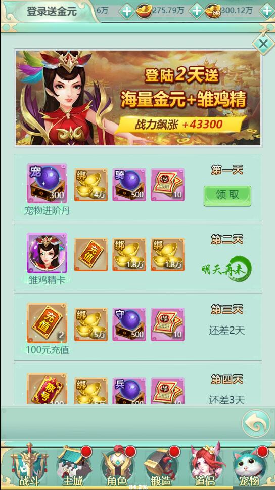 图片[10]-三网H5游戏【封神西游H5】2022整理Win半手工服务端+GM后台【站长亲测】-橘子哭了