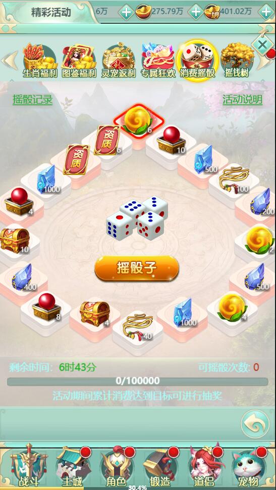 图片[14]-三网H5游戏【封神西游H5】2022整理Win半手工服务端+GM后台【站长亲测】-橘子哭了