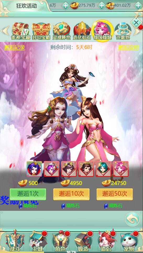 图片[15]-三网H5游戏【封神西游H5】2022整理Win半手工服务端+GM后台【站长亲测】-橘子哭了