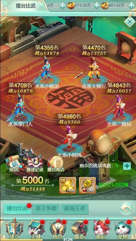 图片[17]-三网H5游戏【封神西游H5】2022整理Win半手工服务端+GM后台【站长亲测】-橘子哭了