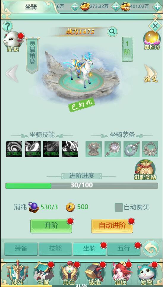 图片[19]-三网H5游戏【封神西游H5】2022整理Win半手工服务端+GM后台【站长亲测】-橘子哭了