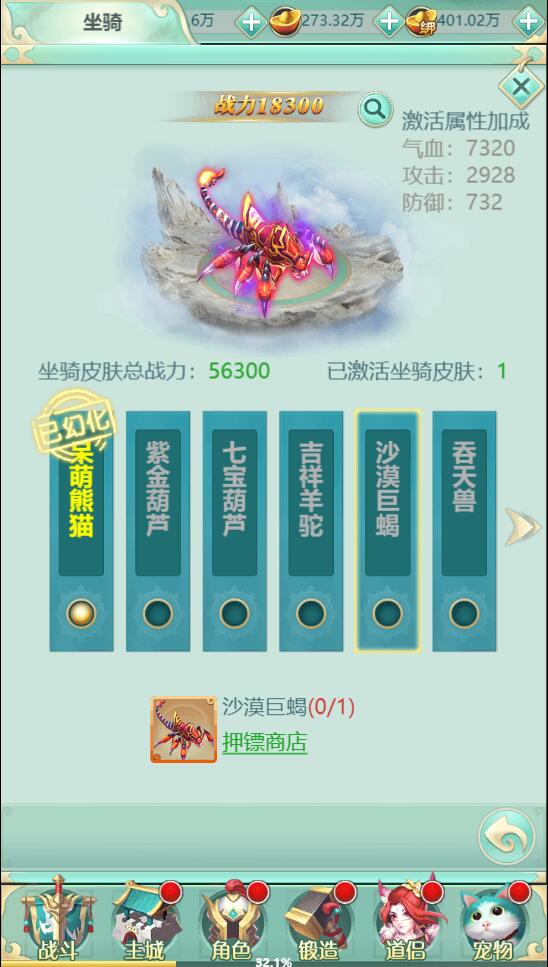 图片[20]-三网H5游戏【封神西游H5】2022整理Win半手工服务端+GM后台【站长亲测】-橘子哭了