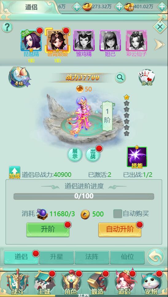 图片[22]-三网H5游戏【封神西游H5】2022整理Win半手工服务端+GM后台【站长亲测】-橘子哭了