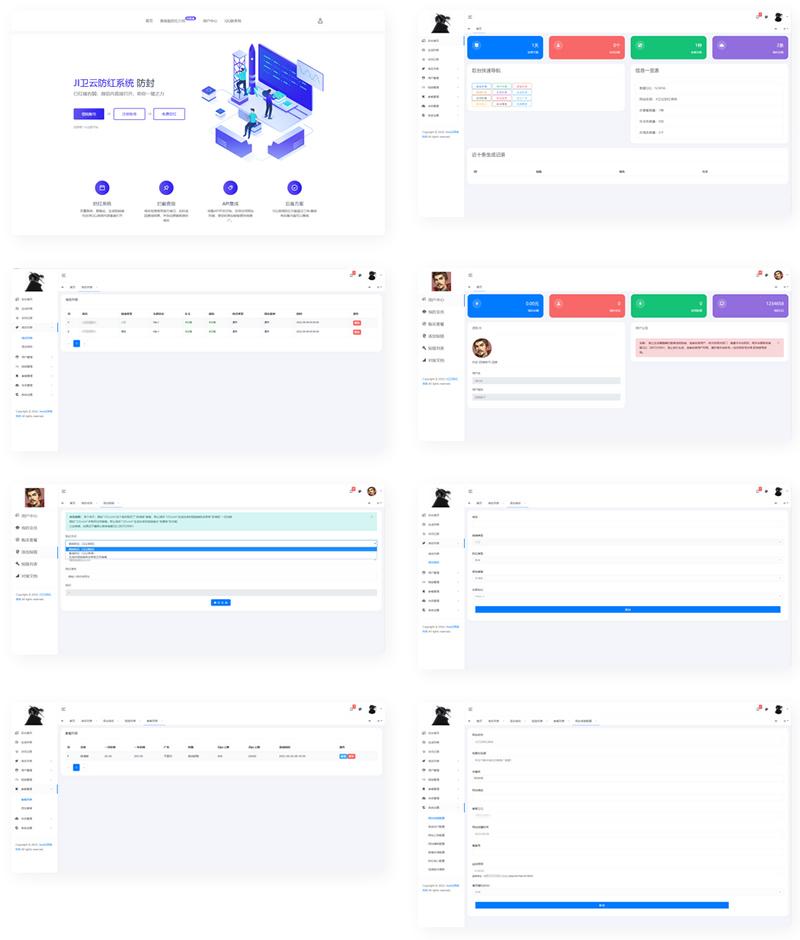 JI卫云域名防红防封系统 最新版源码免授权 JI卫云域名防红防封系统 最新版源码免授权