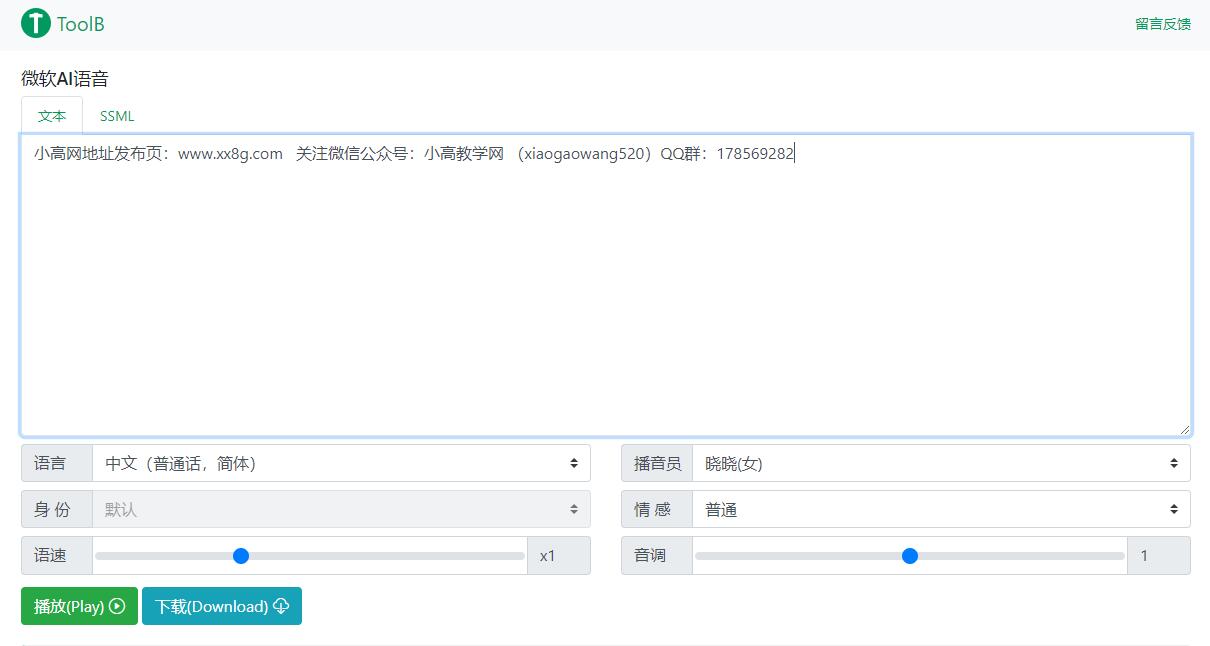自动草稿 自动草稿