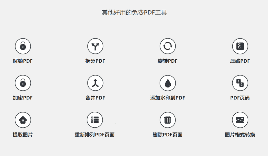 自动草稿 自动草稿