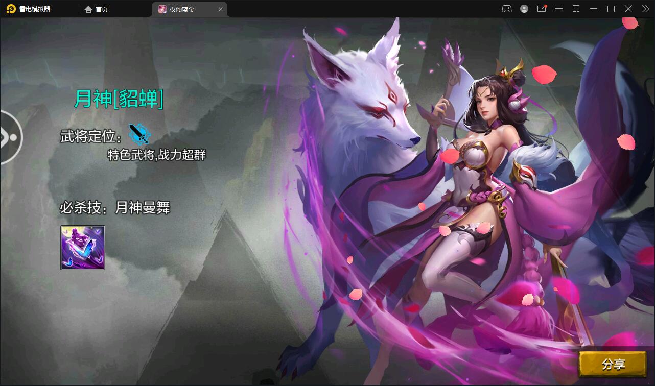 图片[10]-三国策略手游【权倾三国蓝金版】最新整理Win半手工服务端+授权邮件后台【站长亲测】-橘子哭了