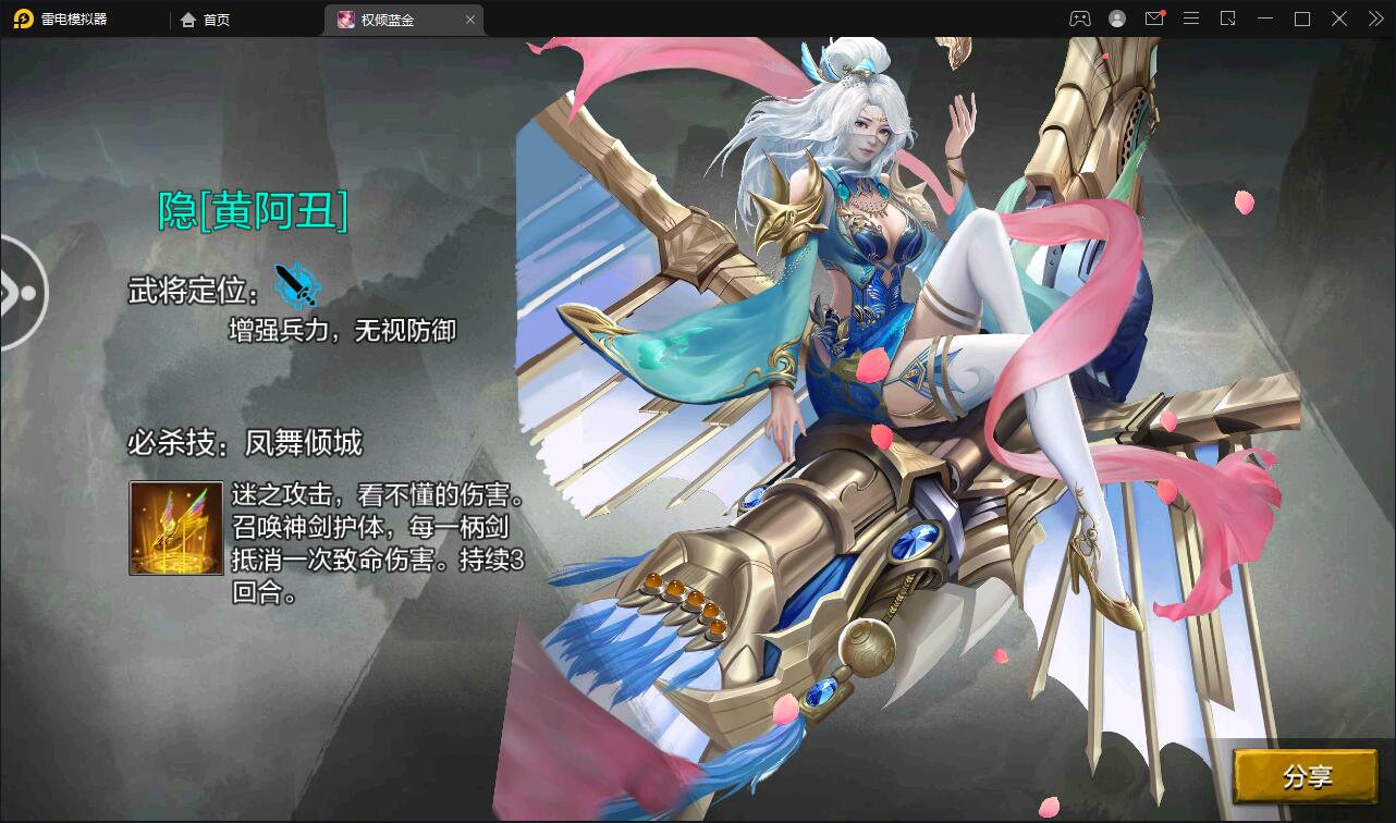 图片[12]-三国策略手游【权倾三国蓝金版】最新整理Win半手工服务端+授权邮件后台【站长亲测】-橘子哭了