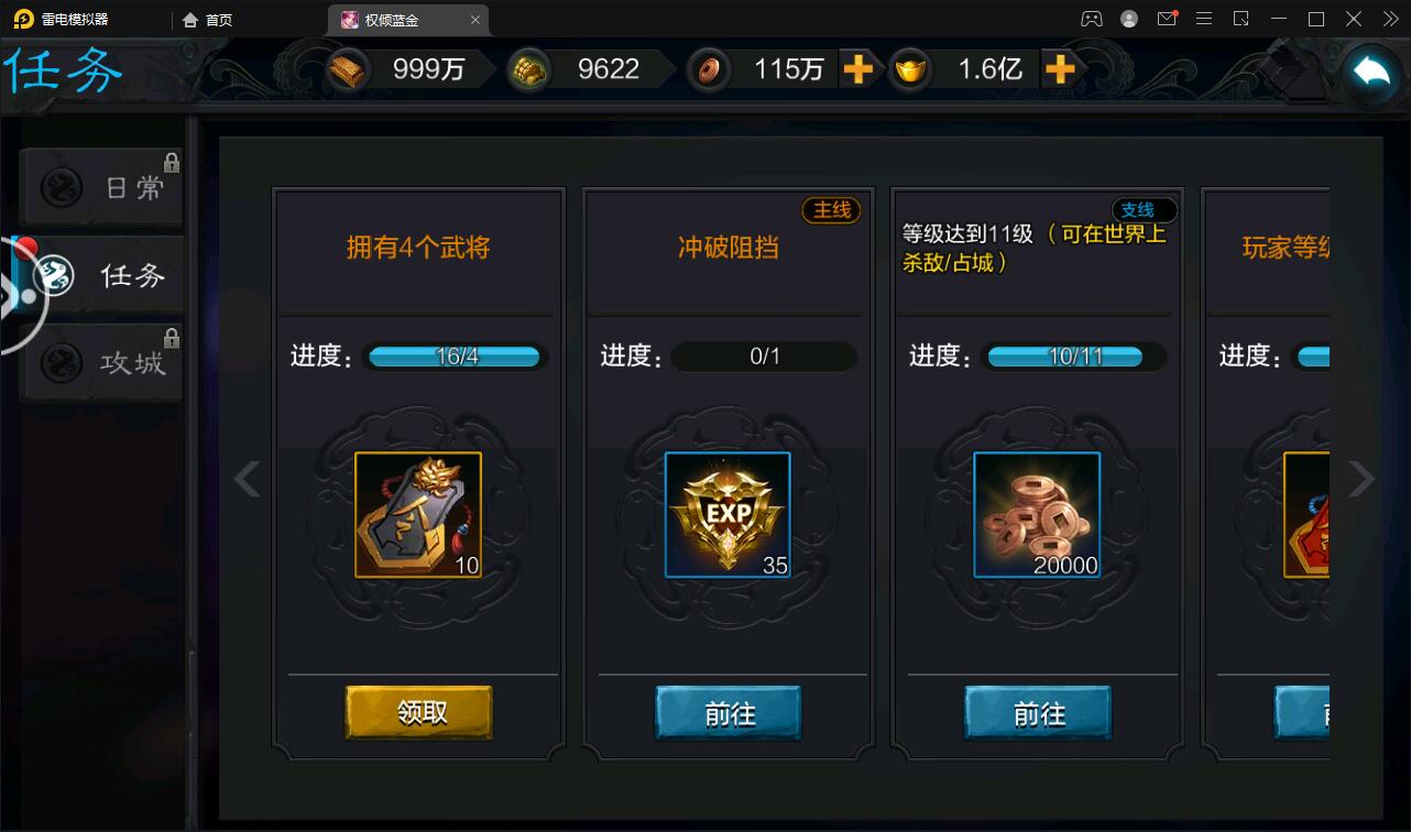 图片[17]-三国策略手游【权倾三国蓝金版】最新整理Win半手工服务端+授权邮件后台【站长亲测】-橘子哭了