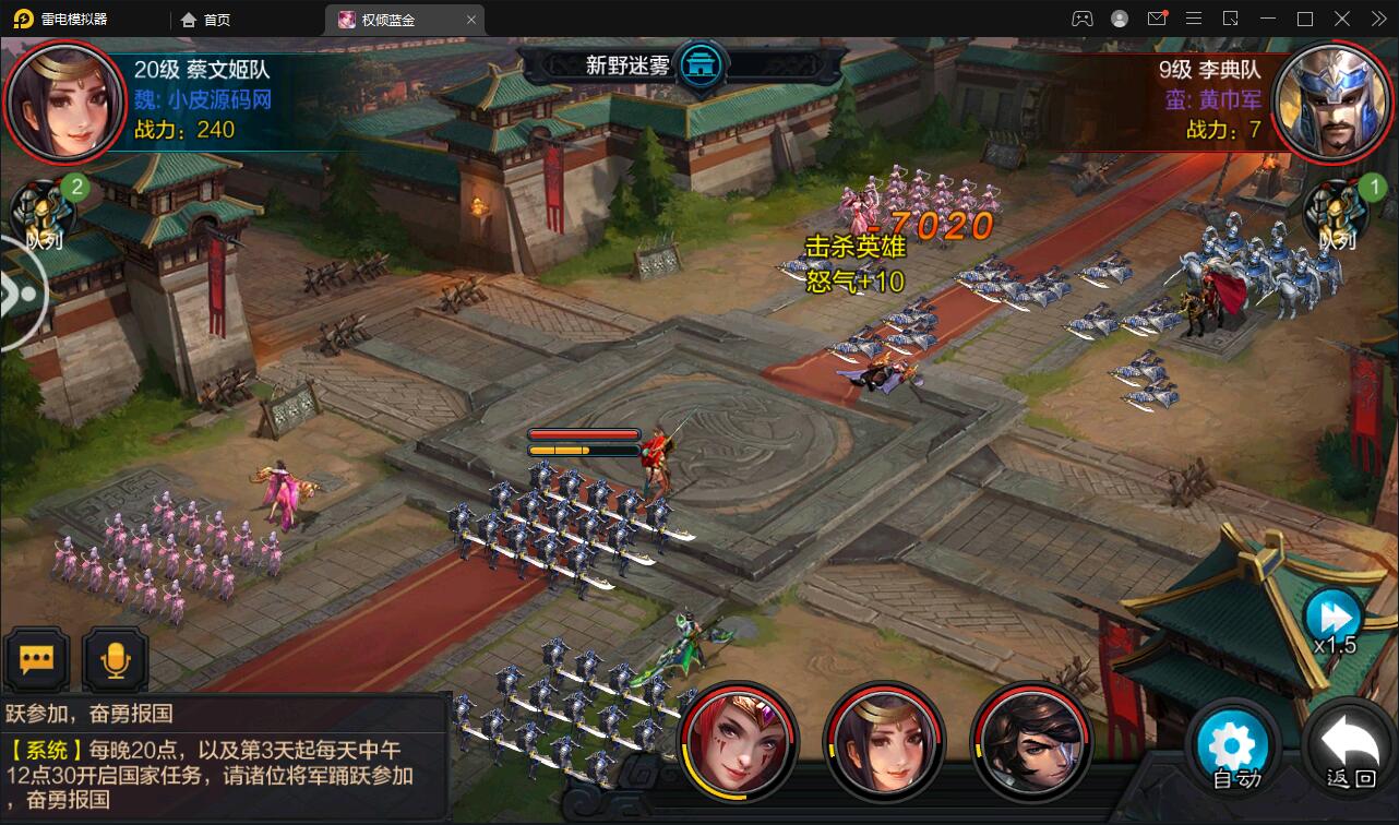 图片[24]-三国策略手游【权倾三国蓝金版】最新整理Win半手工服务端+授权邮件后台【站长亲测】-橘子哭了