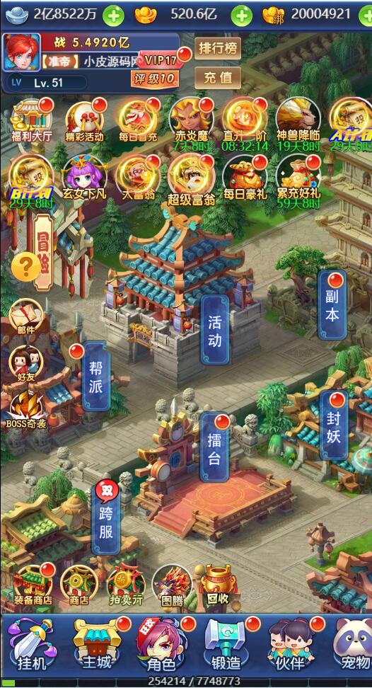 图片[10]-三网H5游戏【西游H5之决战天宫】7月整理Linux手工服务端+GM后台【站长亲测】-橘子哭了