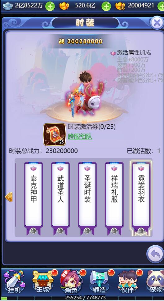 图片[14]-三网H5游戏【西游H5之决战天宫】7月整理Linux手工服务端+GM后台【站长亲测】-橘子哭了