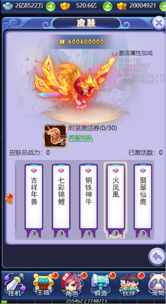 图片[15]-三网H5游戏【西游H5之决战天宫】7月整理Linux手工服务端+GM后台【站长亲测】-橘子哭了