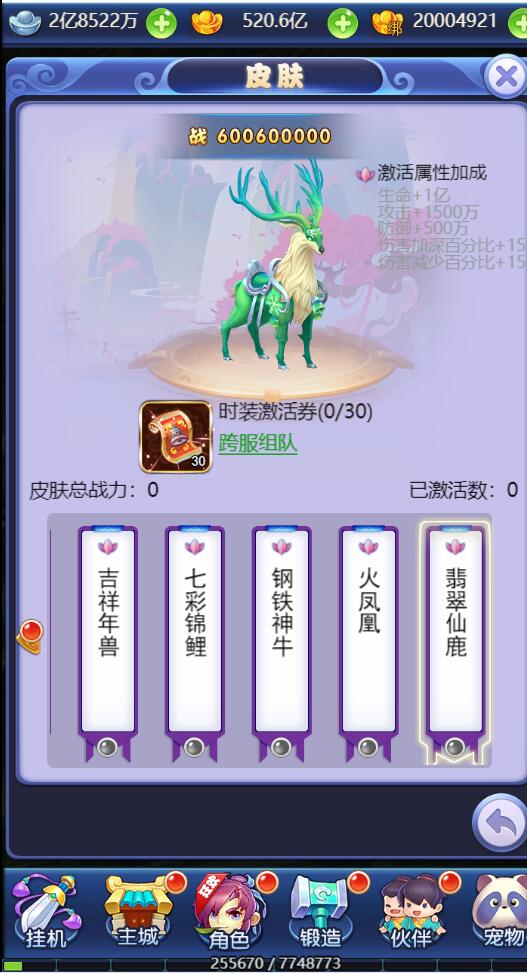 图片[16]-三网H5游戏【西游H5之决战天宫】7月整理Linux手工服务端+GM后台【站长亲测】-橘子哭了