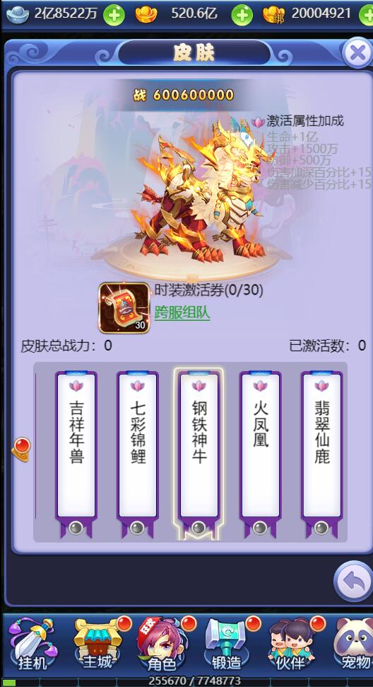 图片[17]-三网H5游戏【西游H5之决战天宫】7月整理Linux手工服务端+GM后台【站长亲测】-橘子哭了