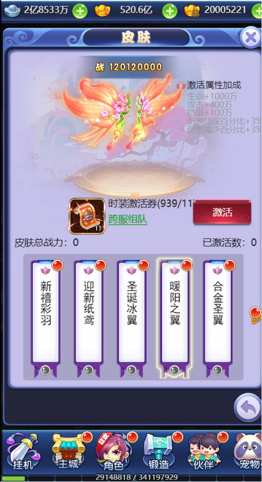 图片[18]-三网H5游戏【西游H5之决战天宫】7月整理Linux手工服务端+GM后台【站长亲测】-橘子哭了