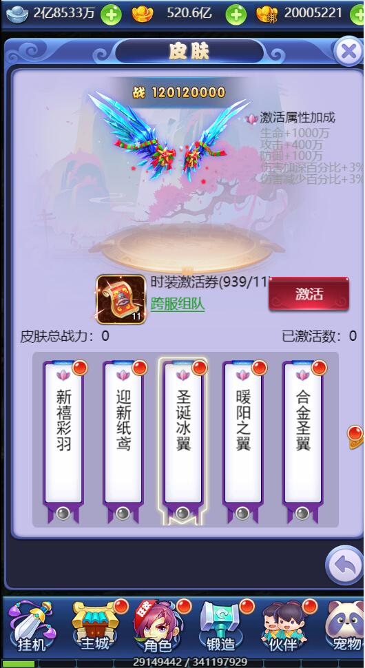 图片[19]-三网H5游戏【西游H5之决战天宫】7月整理Linux手工服务端+GM后台【站长亲测】-橘子哭了