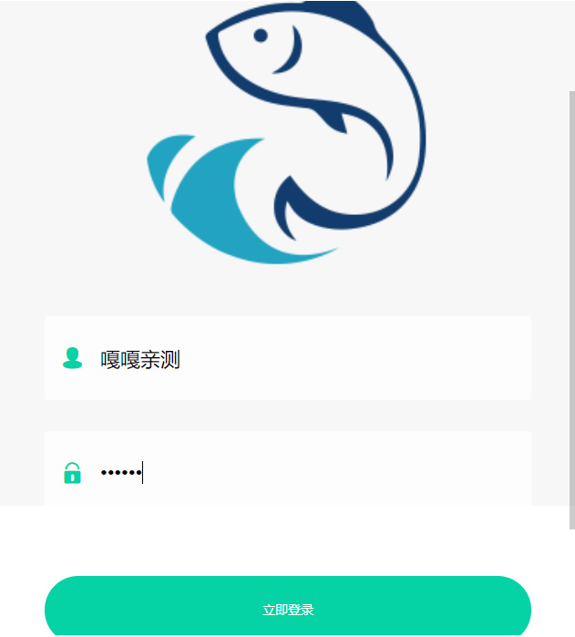 养鱼金融投资理财源码 支持商城 抽奖 投资收益余额宝等! 双语言支持中英文-橘子哭了