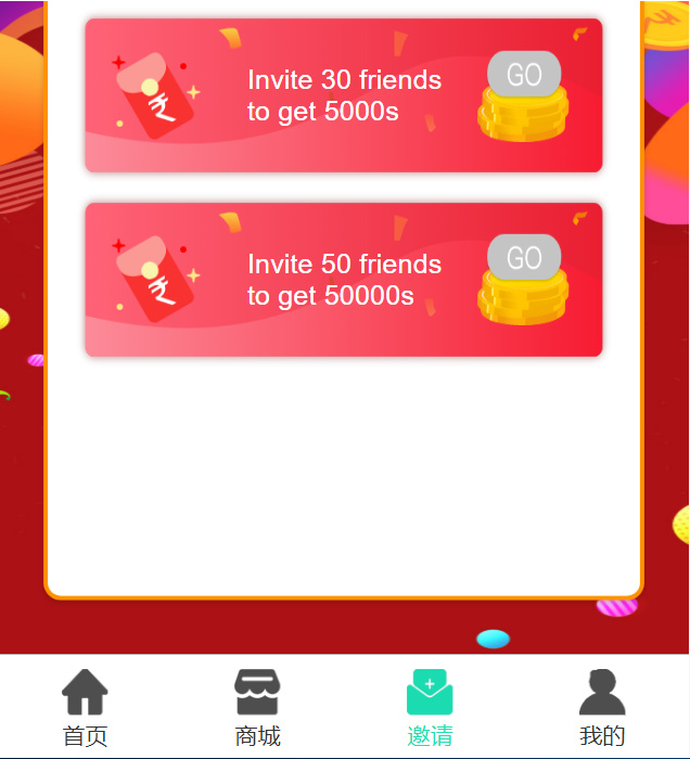 养鱼金融投资理财源码 支持商城 抽奖 投资收益余额宝等! 双语言支持中英文-橘子哭了