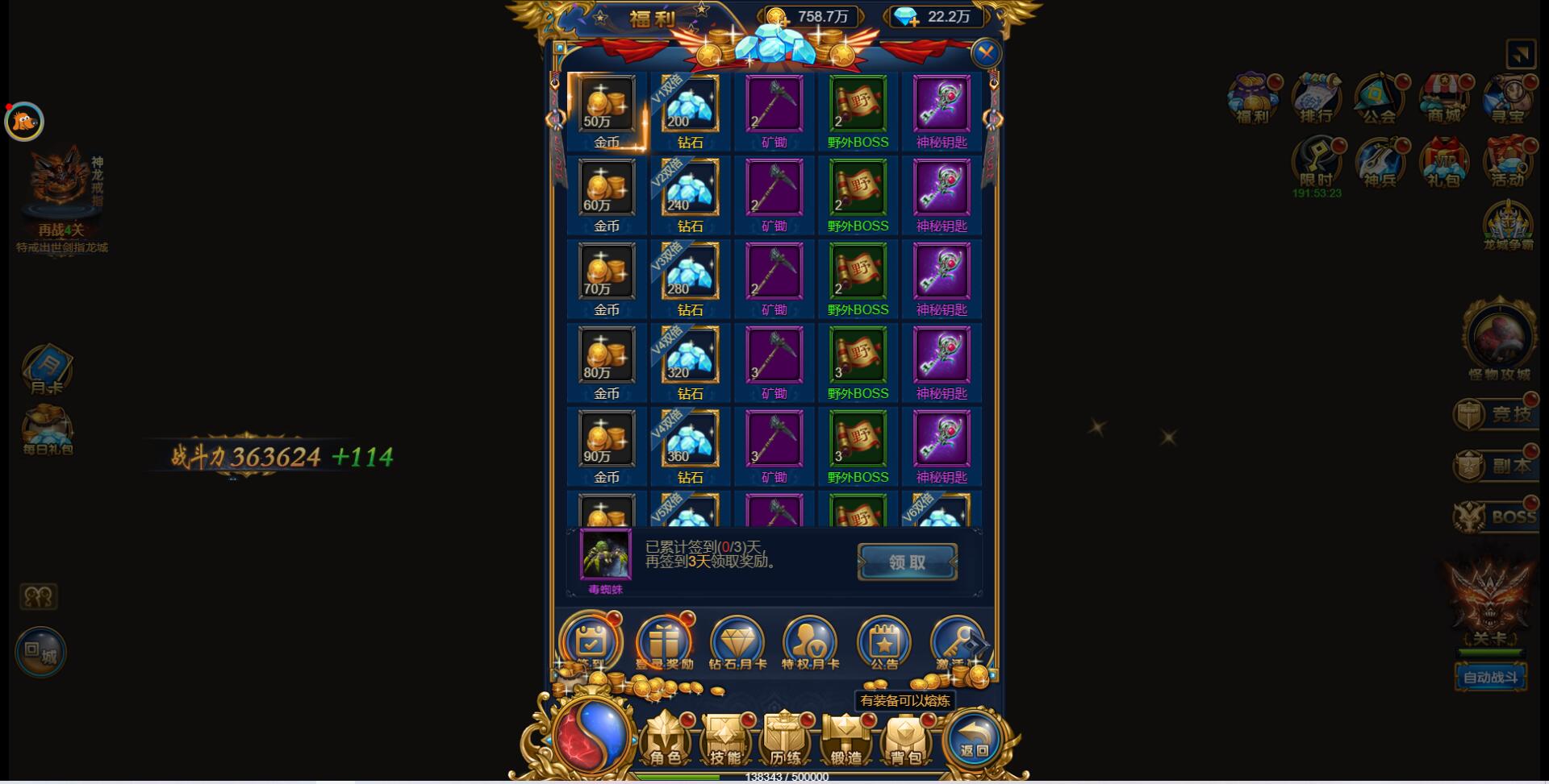 图片[7]-三网H5雷霆换皮【恶魔猎手】7余额整理Win半手工服务端+GM后台【站长亲测】-橘子哭了