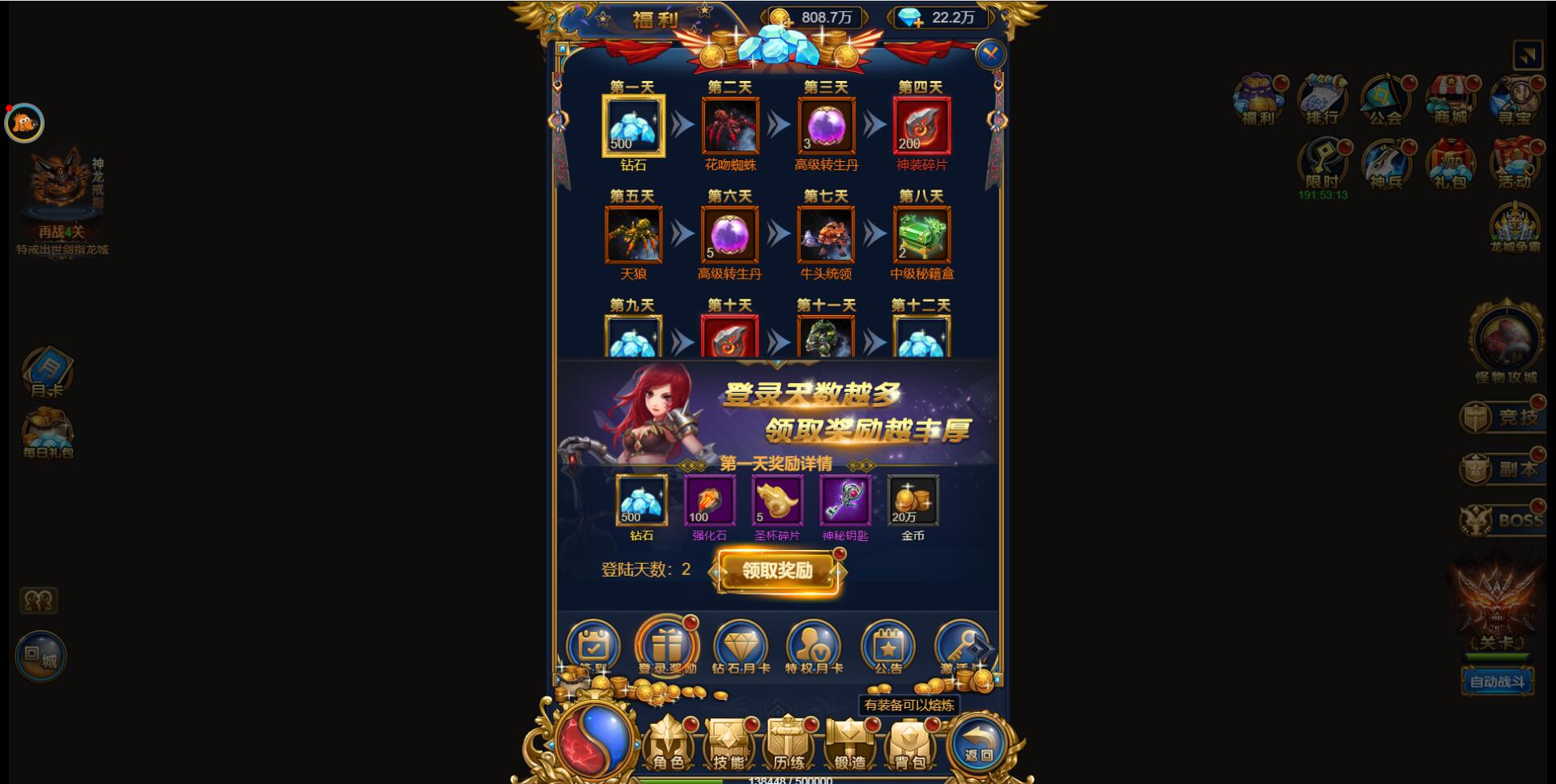 图片[8]-三网H5雷霆换皮【恶魔猎手】7余额整理Win半手工服务端+GM后台【站长亲测】-橘子哭了