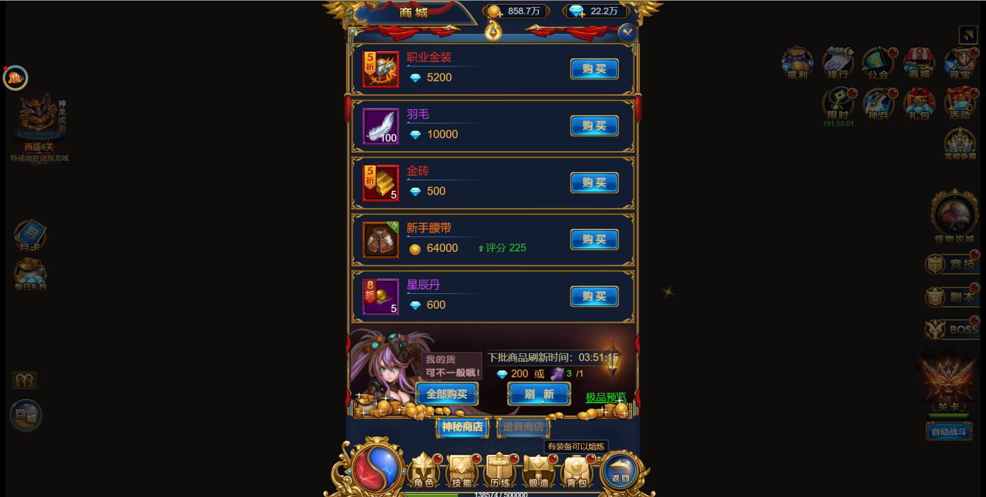 图片[9]-三网H5雷霆换皮【恶魔猎手】7余额整理Win半手工服务端+GM后台【站长亲测】-橘子哭了