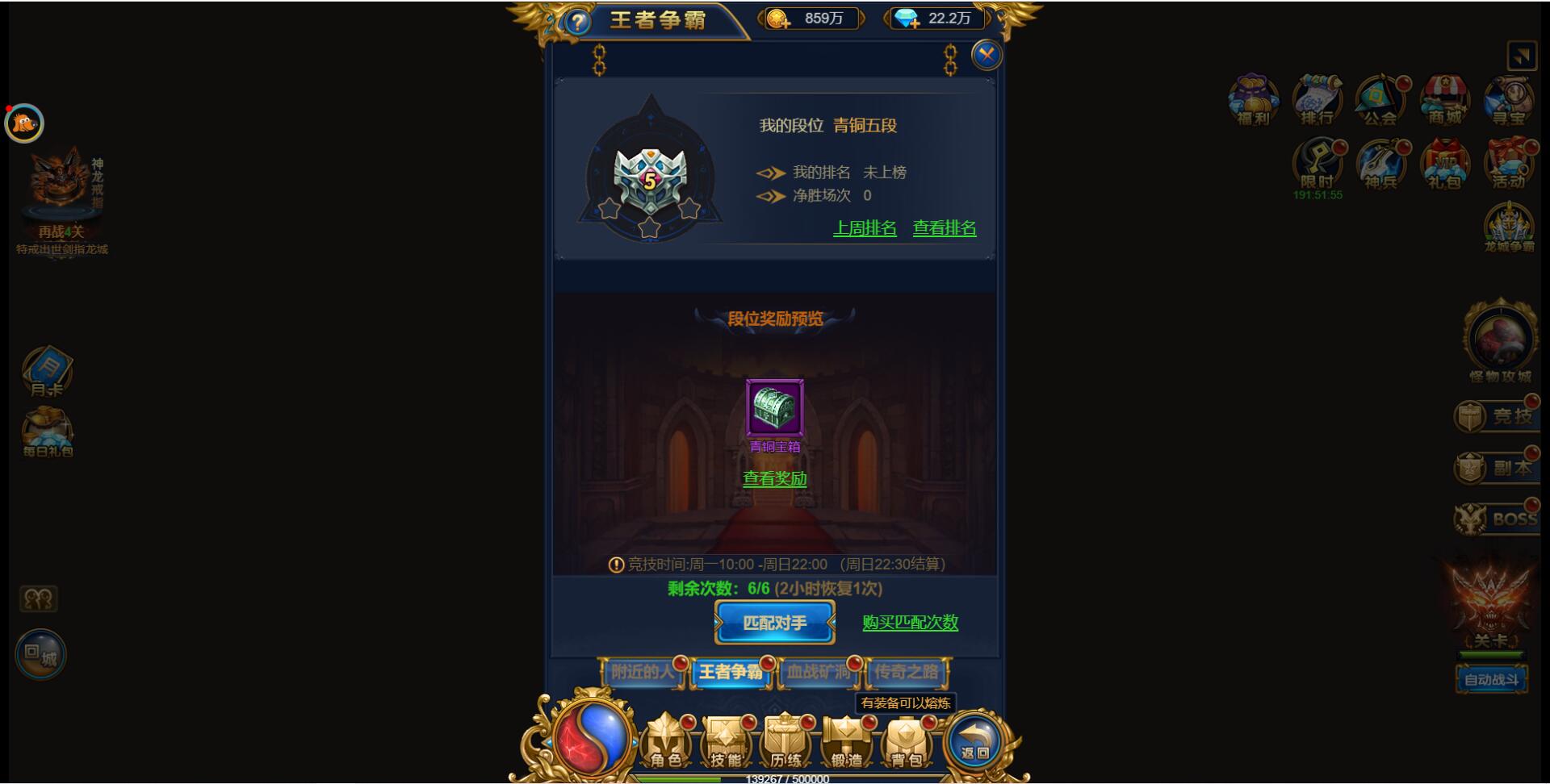 图片[11]-三网H5雷霆换皮【恶魔猎手】7余额整理Win半手工服务端+GM后台【站长亲测】-橘子哭了