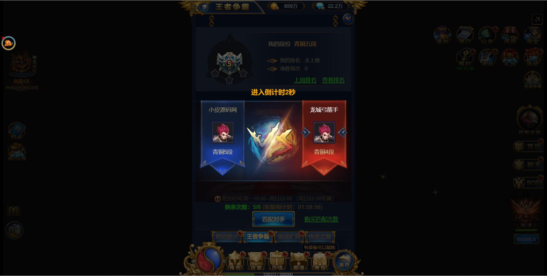 图片[12]-三网H5雷霆换皮【恶魔猎手】7余额整理Win半手工服务端+GM后台【站长亲测】-橘子哭了