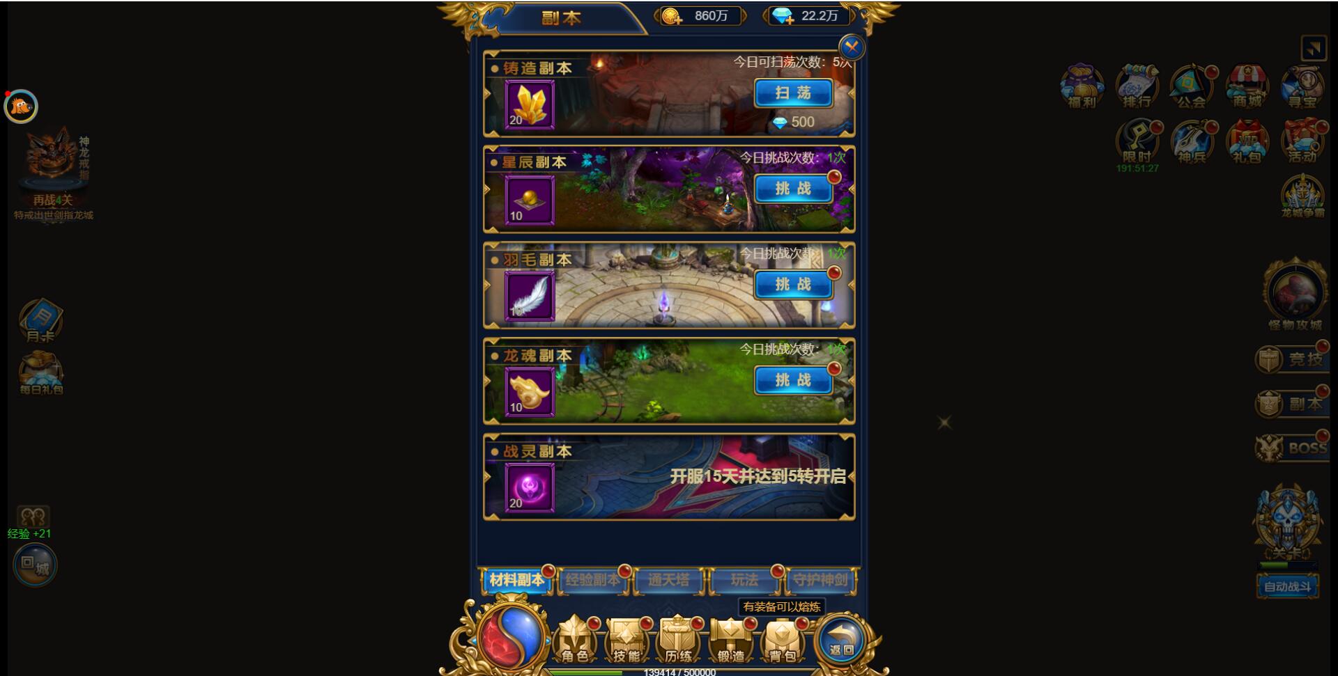 图片[13]-三网H5雷霆换皮【恶魔猎手】7余额整理Win半手工服务端+GM后台【站长亲测】-橘子哭了