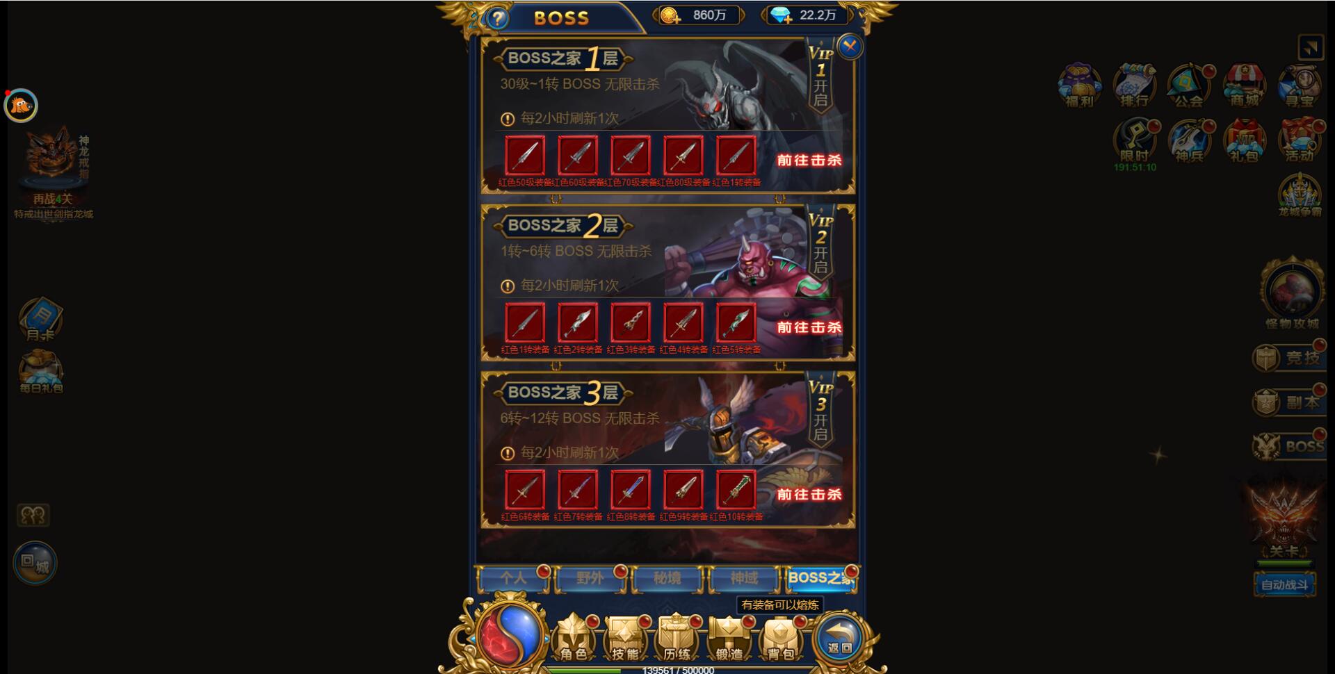 图片[14]-三网H5雷霆换皮【恶魔猎手】7余额整理Win半手工服务端+GM后台【站长亲测】-橘子哭了