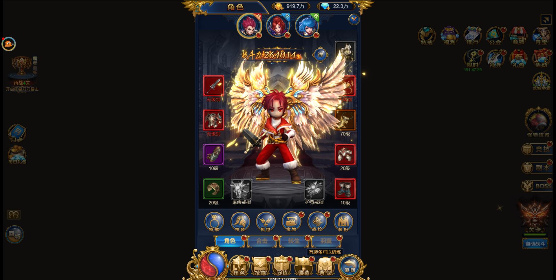 图片[15]-三网H5雷霆换皮【恶魔猎手】7余额整理Win半手工服务端+GM后台【站长亲测】-橘子哭了