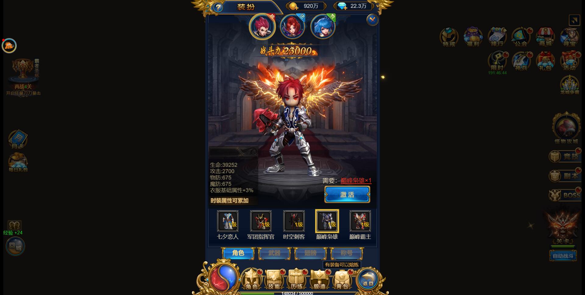 图片[16]-三网H5雷霆换皮【恶魔猎手】7余额整理Win半手工服务端+GM后台【站长亲测】-橘子哭了