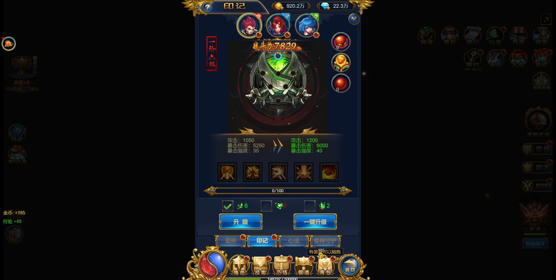 图片[17]-三网H5雷霆换皮【恶魔猎手】7余额整理Win半手工服务端+GM后台【站长亲测】-橘子哭了