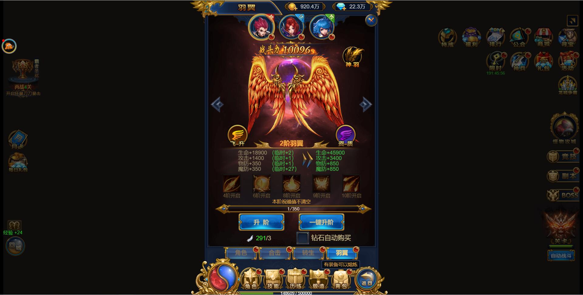 图片[18]-三网H5雷霆换皮【恶魔猎手】7余额整理Win半手工服务端+GM后台【站长亲测】-橘子哭了