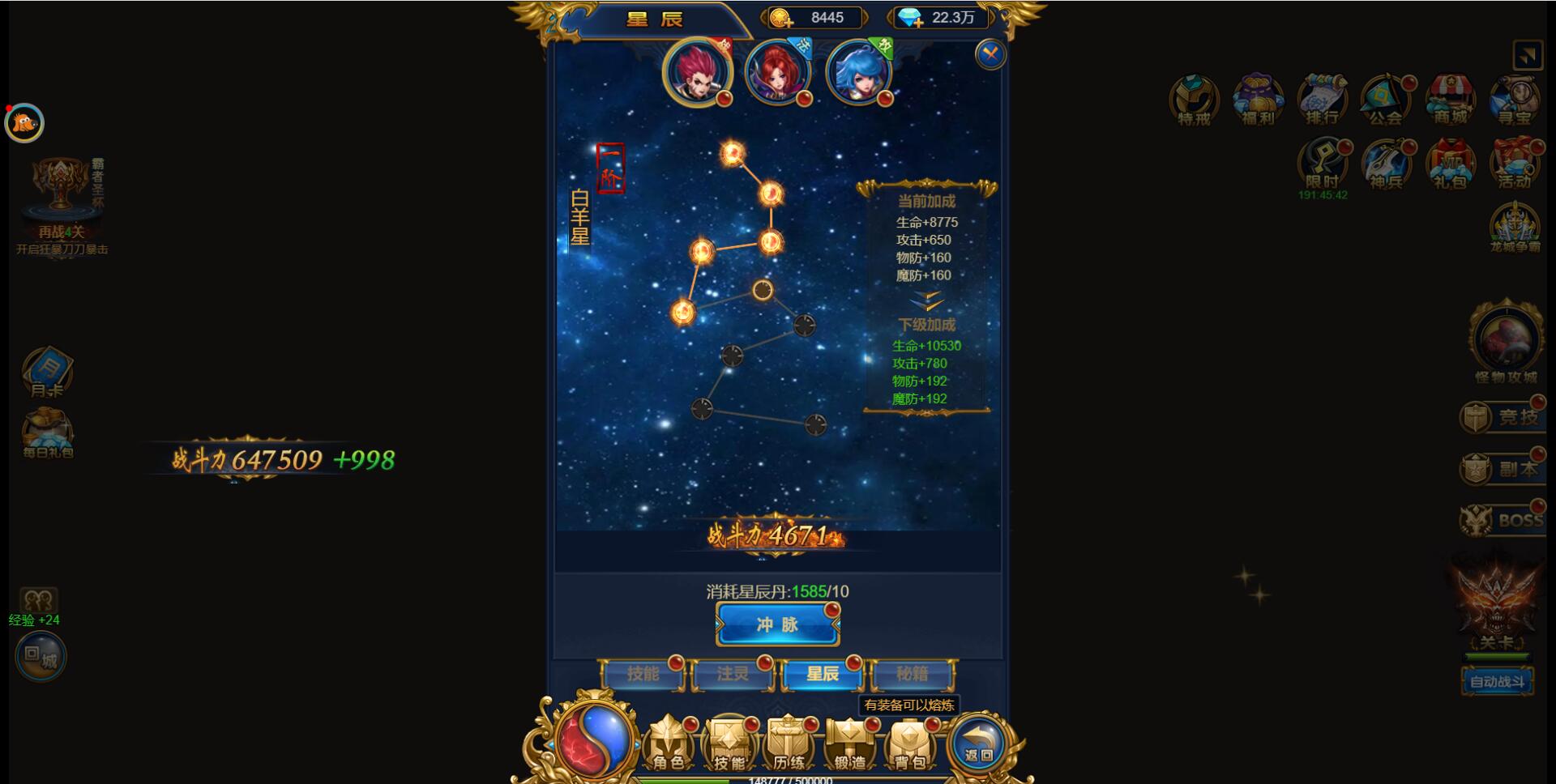 图片[19]-三网H5雷霆换皮【恶魔猎手】7余额整理Win半手工服务端+GM后台【站长亲测】-橘子哭了