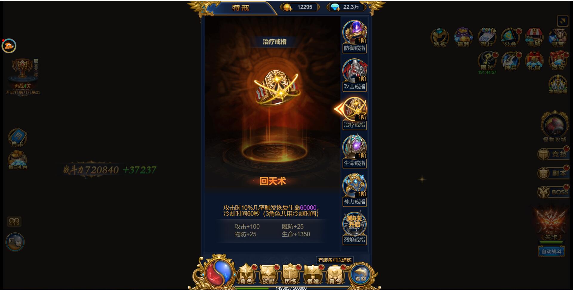 图片[21]-三网H5雷霆换皮【恶魔猎手】7余额整理Win半手工服务端+GM后台【站长亲测】-橘子哭了