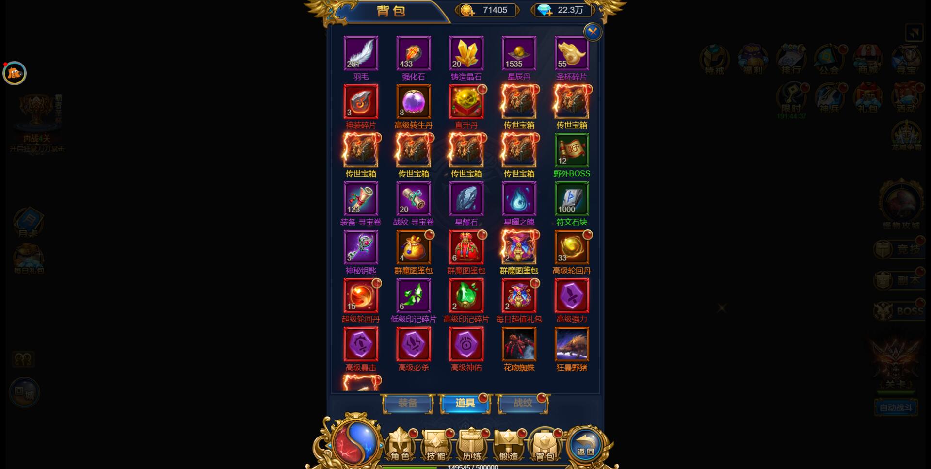 图片[22]-三网H5雷霆换皮【恶魔猎手】7余额整理Win半手工服务端+GM后台【站长亲测】-橘子哭了