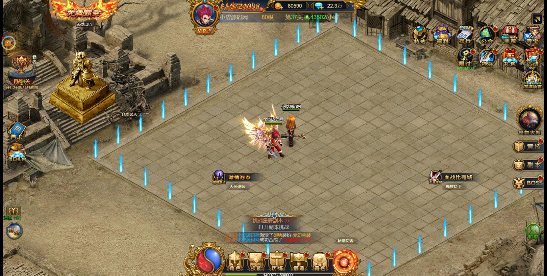 图片[23]-三网H5雷霆换皮【恶魔猎手】7余额整理Win半手工服务端+GM后台【站长亲测】-橘子哭了