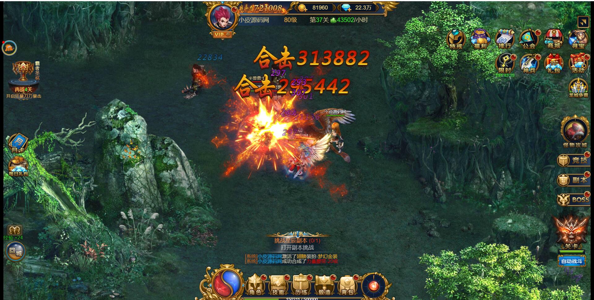 图片[24]-三网H5雷霆换皮【恶魔猎手】7余额整理Win半手工服务端+GM后台【站长亲测】-橘子哭了