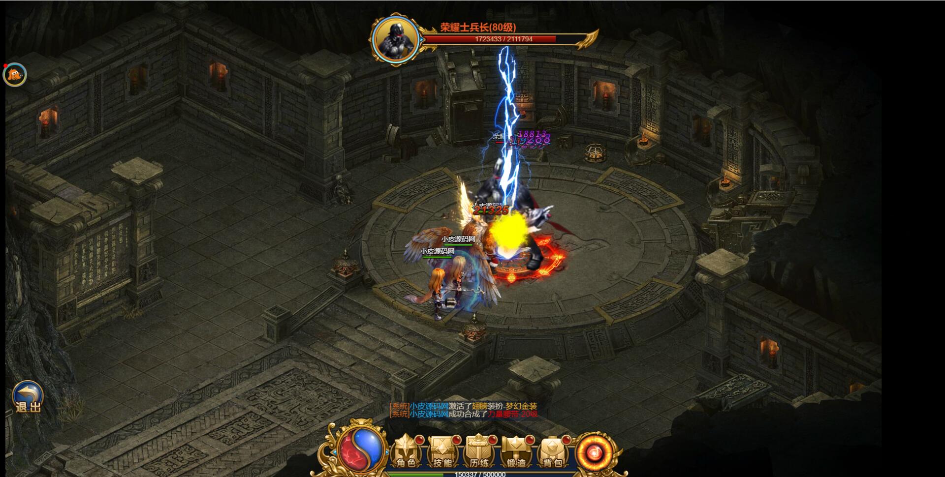 图片[25]-三网H5雷霆换皮【恶魔猎手】7余额整理Win半手工服务端+GM后台【站长亲测】-橘子哭了